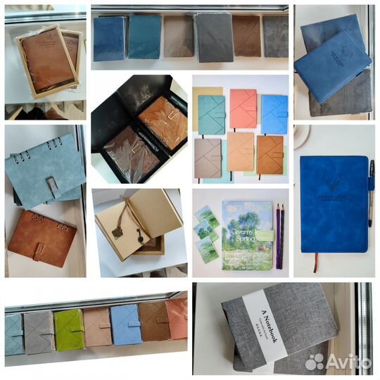 Ежедневник