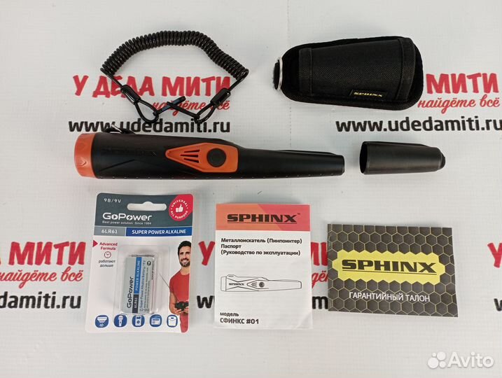 Пинпоинтер Сфинкс 01 черный