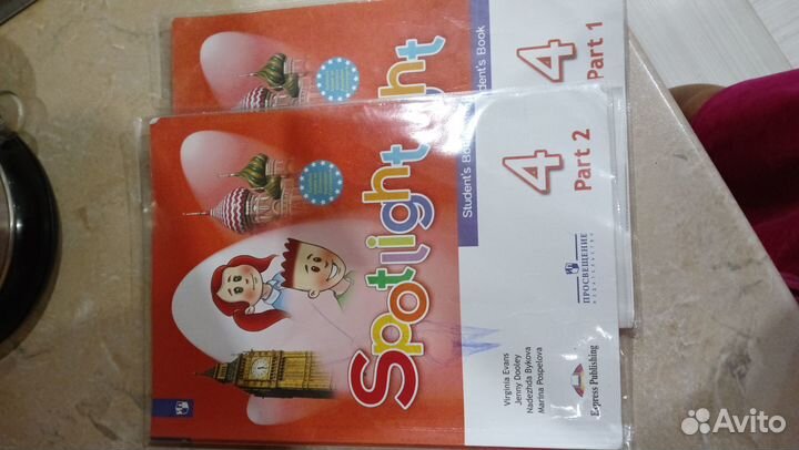 Продам учебник английского за 4 класс