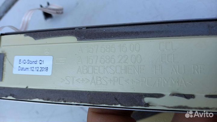 Накладка пирожков Mercedes V167