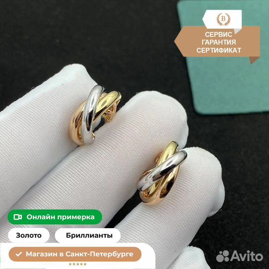 Серьги Cartier Trinity Белое золото 585
