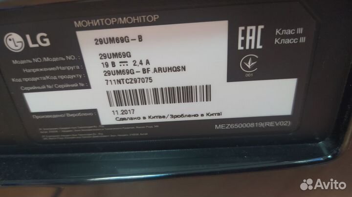 Монитор LG 29UM69G 29 дюймов