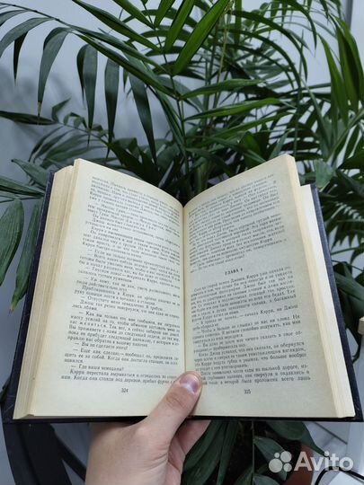 Джуд Деверо 