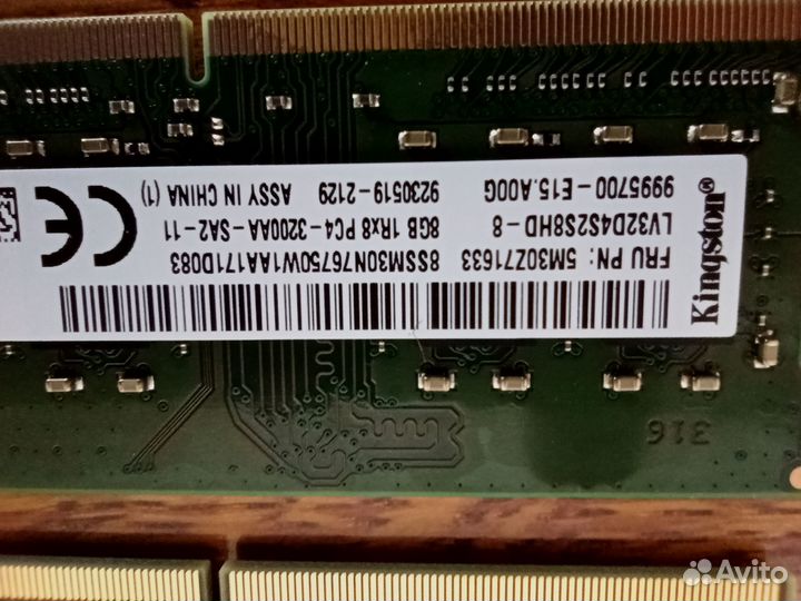 Модуль памяти для ноутбука 8GB*2шт 16GB
