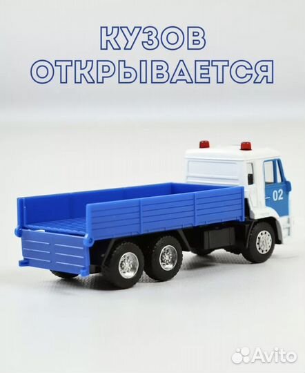 Металлическая машина / фургон полиция