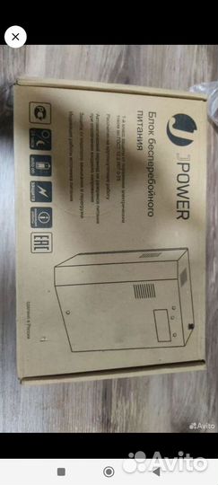 Корпус прибора