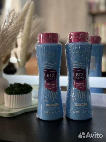 Кератин Copacabana btxplastia 500 мл