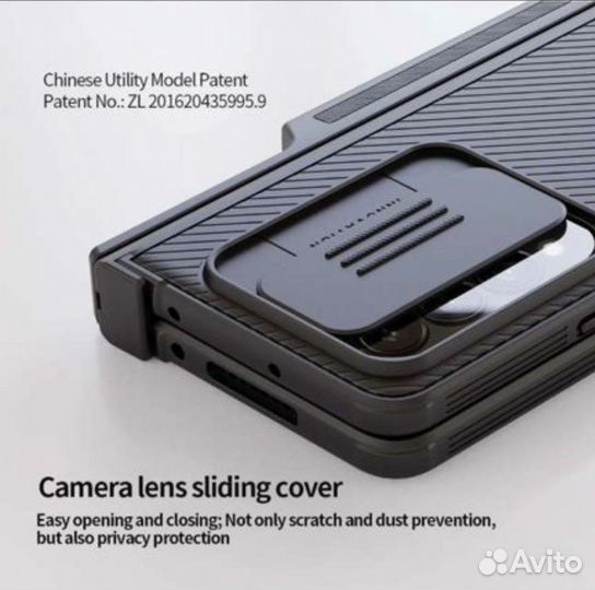 Чехол samsung z fold 4