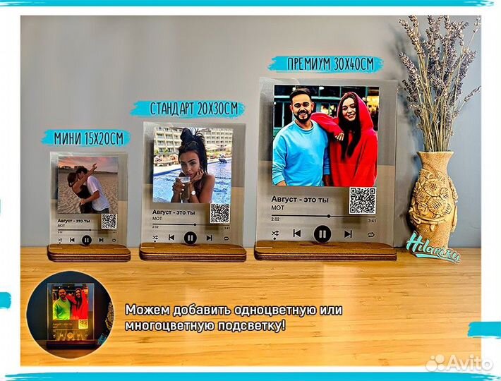 Трек пластинка (постер)