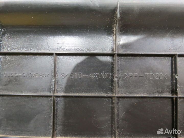 Бардачок Kia Rio 3