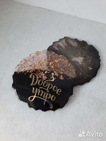 Набор из эпоксидной смолы подстаканник