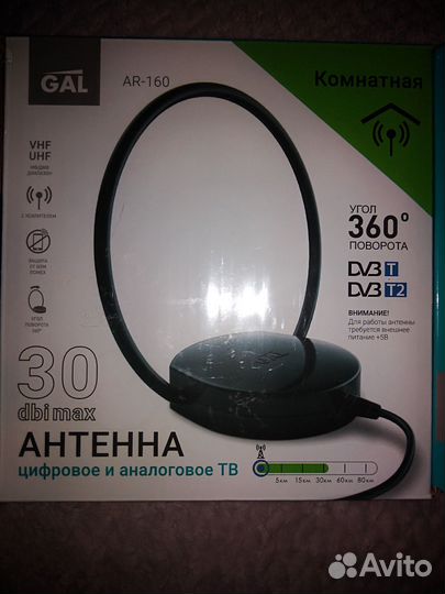 Антенна комнатная для цифрового тв и аналоговое