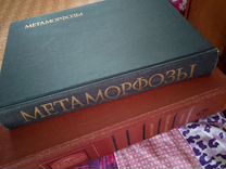 Книга.Сборник фантастических произведений