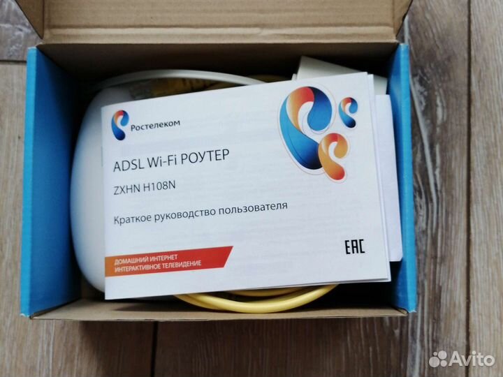 Wifi роутер adsl
