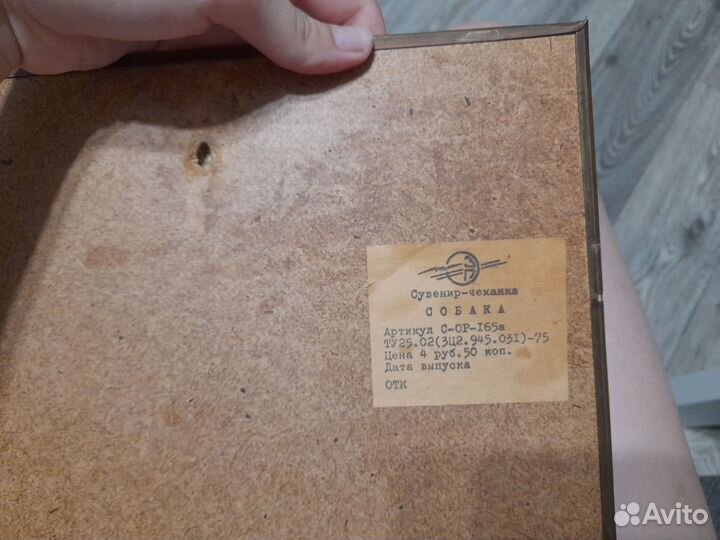 Чеканка СССР