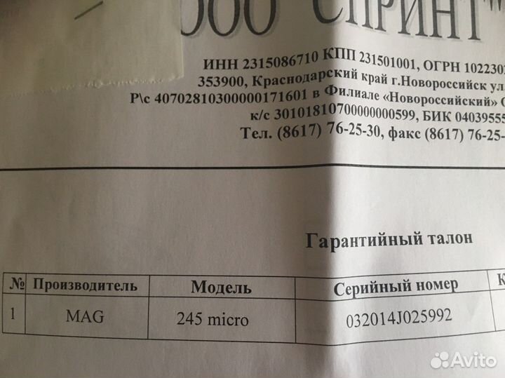 Ip tv приставка
