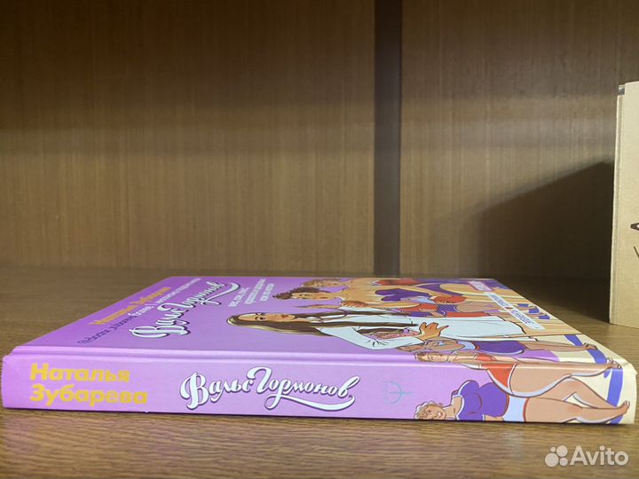 Вальс гармонов. Наталья Зубова