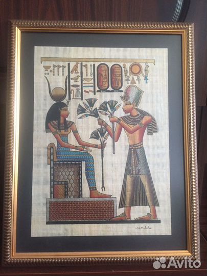 Папирус - Египет