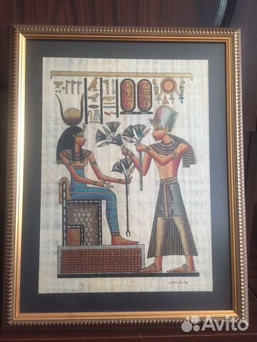 Папирус - Египет