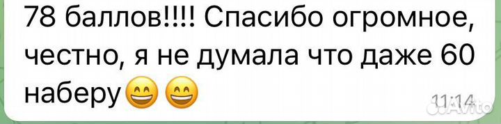 Репетитор по химии