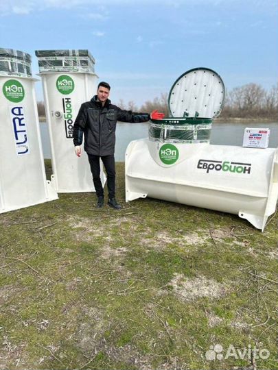 Био Септик в наличии Рассрочка SE-86177