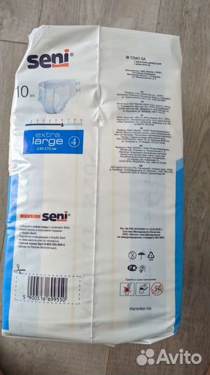 Подгузники для взрослых super seni 4 130-170 XL