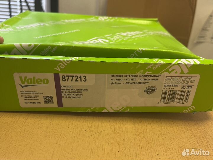 Комплект сцепления Пежо Ситроен 1.6 TU5