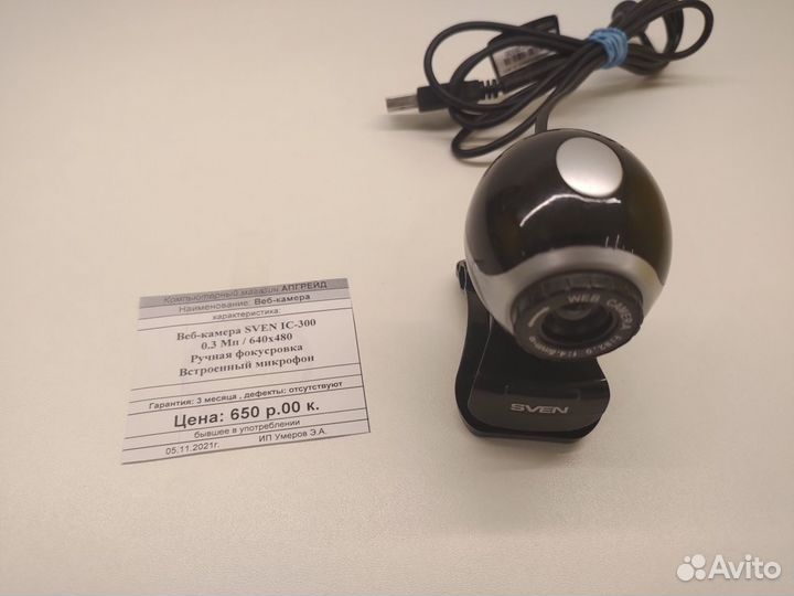 Веб-камера sven IC-300 0.3 Mp 640x480