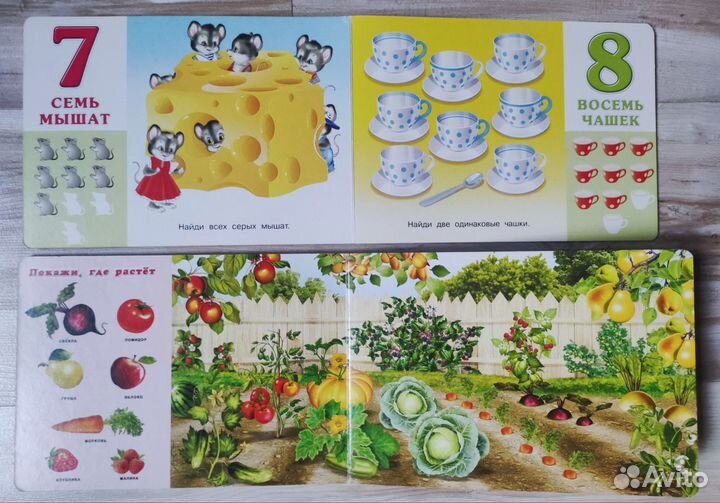 Комплект детских книг