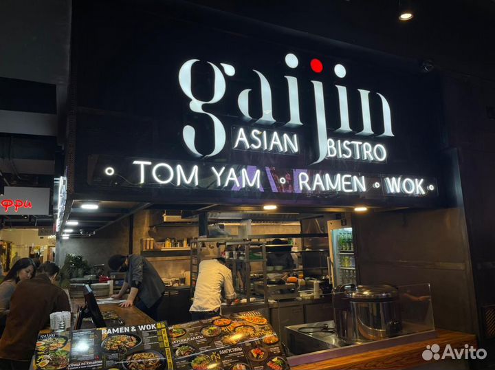 Наружная рекламная вывеска на заказ