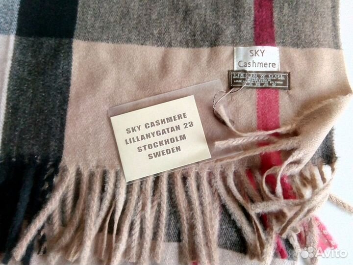 Шарф - платок кашемировый