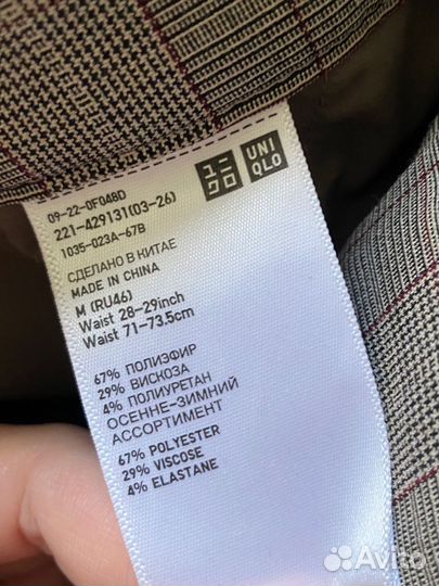 Uniqlo брюки женские 46(M)