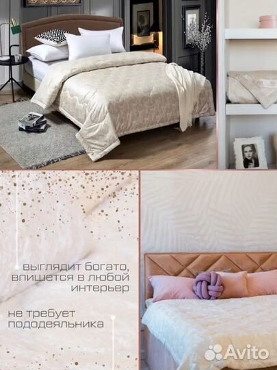 Одеяло двухспальное шелк новое