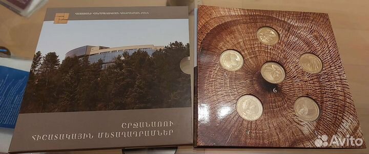 Монета Армении