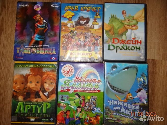 Детские фильмы и мультики