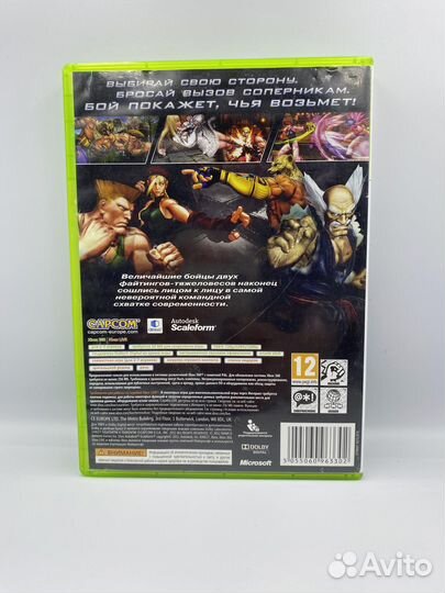 Street Fighter X Tekken xbox 360 (б/у, рус.суб.)
