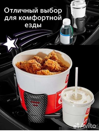 Новый подстаканник в авто