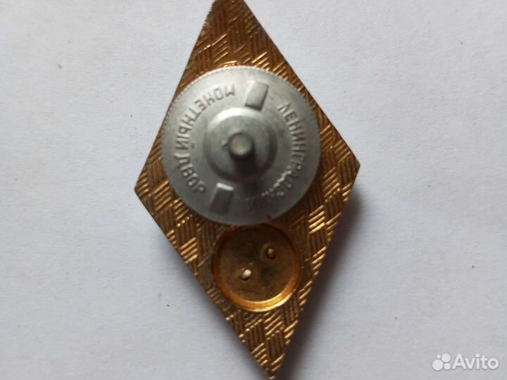 Ромб. Гуманитарный институт. Легкий. На винте