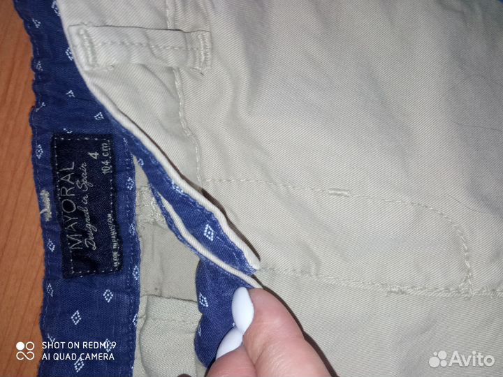 Рубашки и брюки