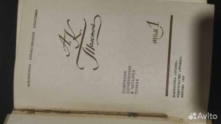 Сборник книг СССР