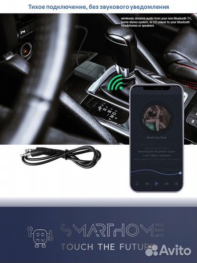 Bluetooth адаптер 5.3