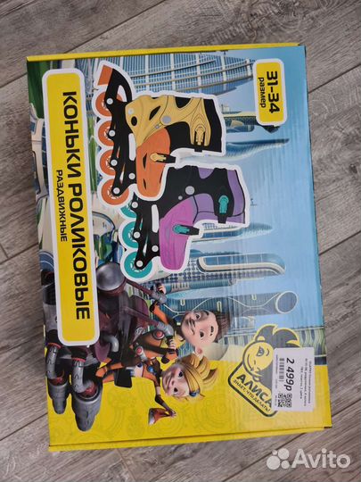 Роликовые коньки детские раздвижные 31-34 новые