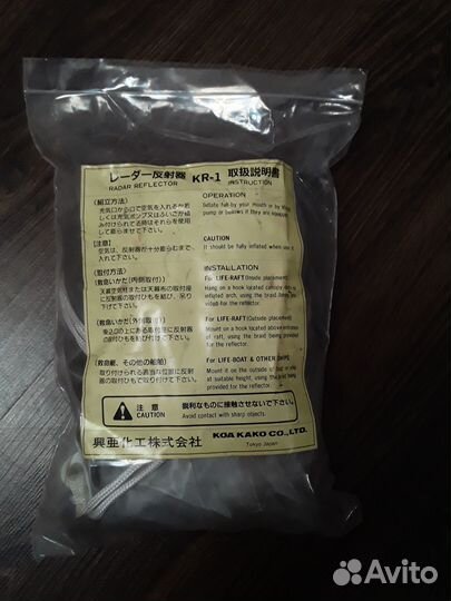 Радарный отражатель