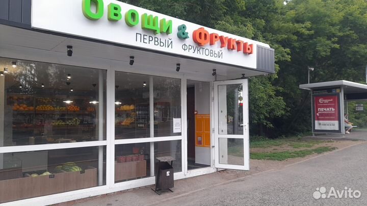 Требуется продавец овощей и фруктов