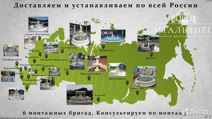 Фонтаны из мрамора