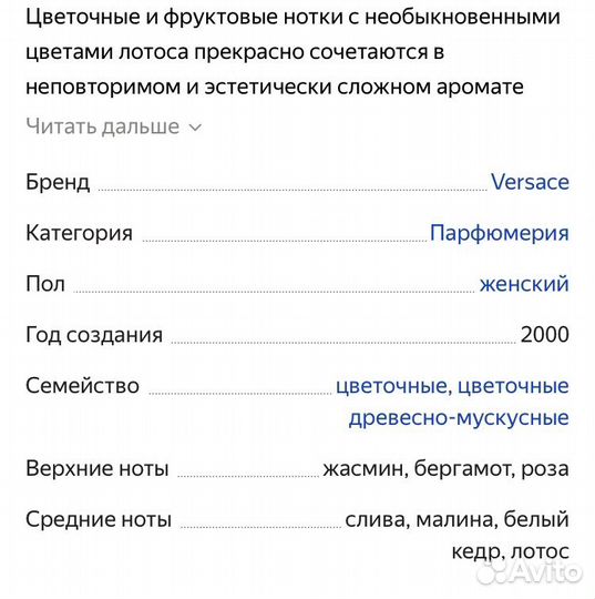 Гели для душа, крема Эйвон