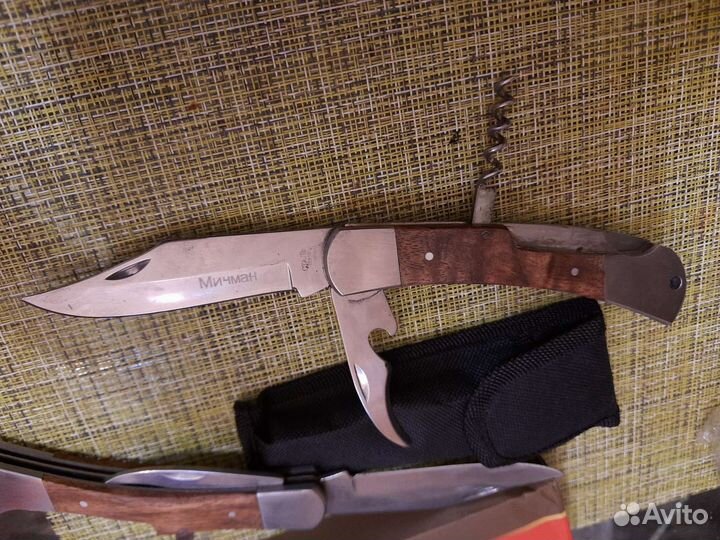 Нож складной