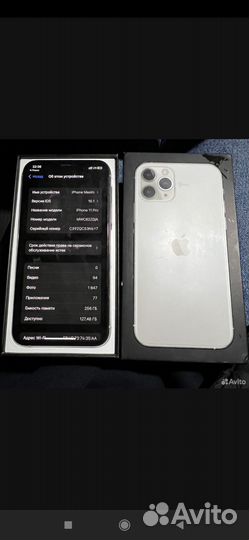 iPhone 11 Pro, 256 ГБ
