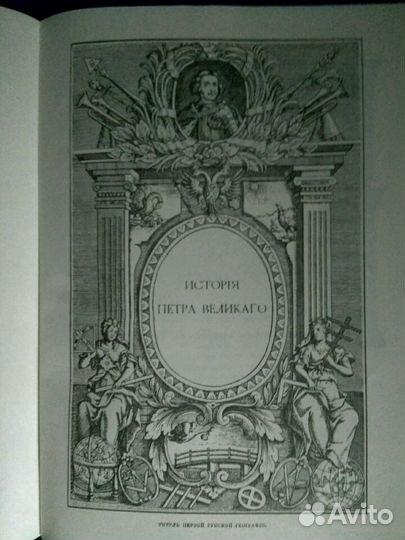 А. С. Чистяков. 