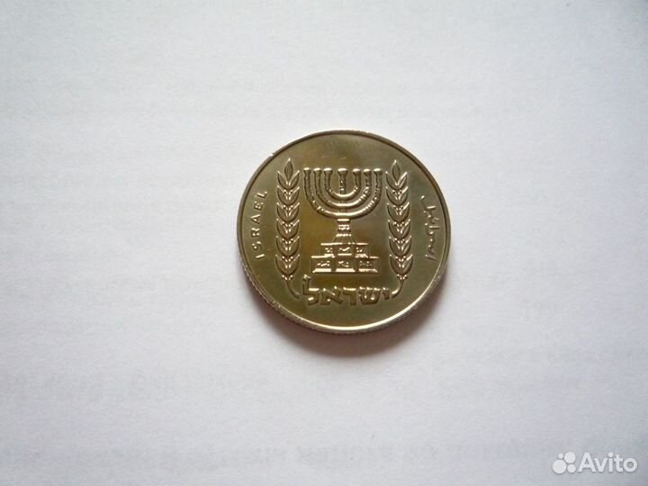 1 лира 1963 г Израиль 